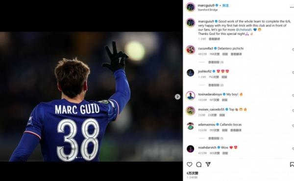 18歲吉烏社媒：歐協(xié)聯(lián)6戰(zhàn)全勝，很高興取得藍(lán)軍生涯首個帽子戲法